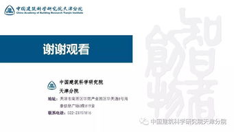 既有公共建筑节能改造的全过程技术服务要点与实践